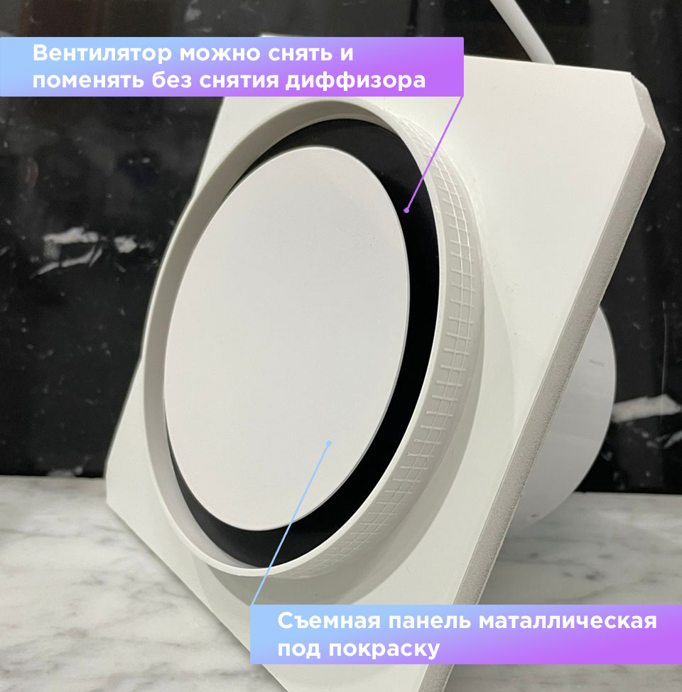 Теневой диффузор с вентилятором для гипсокартона FoZa GS-70 100 мм